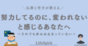努力しているのに成長を実感できない人が、夜に机に向かって考え込んでいるイメージ