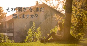 朝の光の中、庭の木に座って寄りかかり佇む女性
