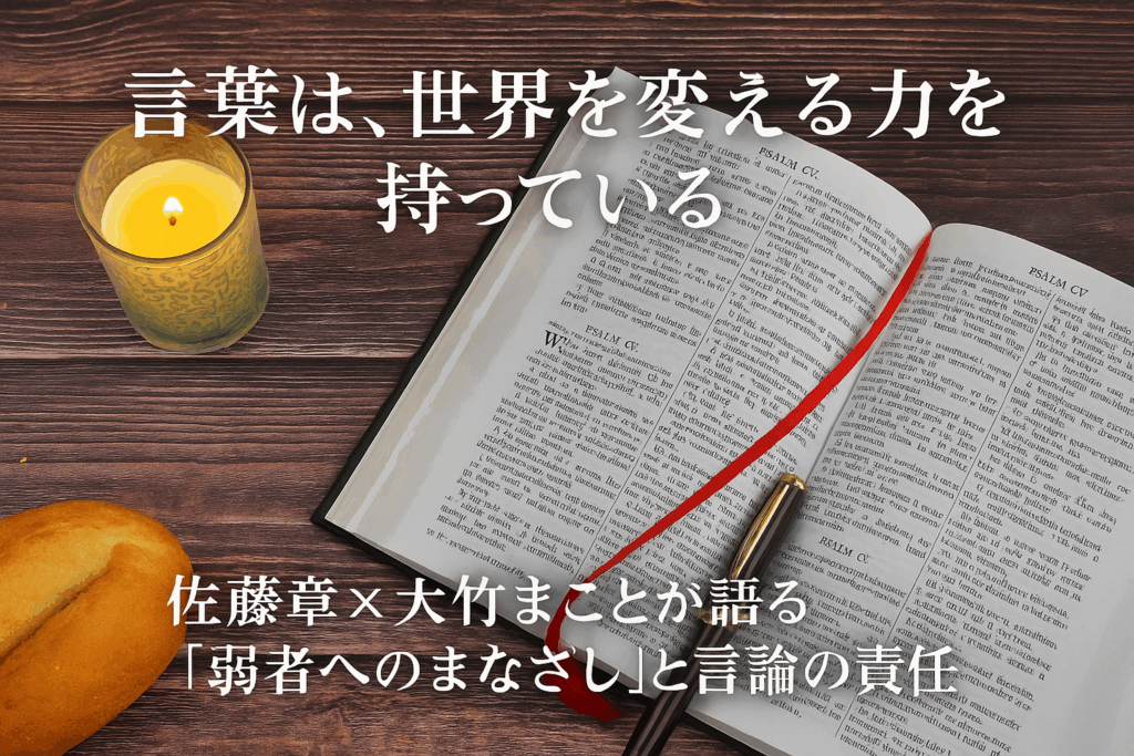 テーブルの上に聖書がペンを挟んで開いたまま、ろうそくとパンがある画像