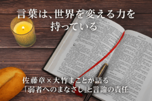 テーブルの上に聖書がペンを挟んで開いたまま、ろうそくとパンがある画像