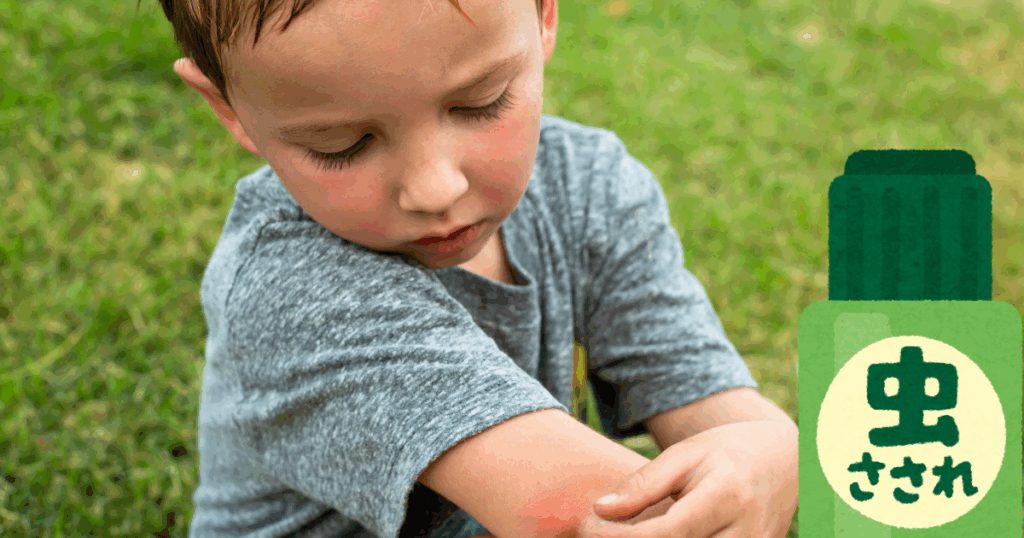 蚊に刺されて我慢する子どものイラスト