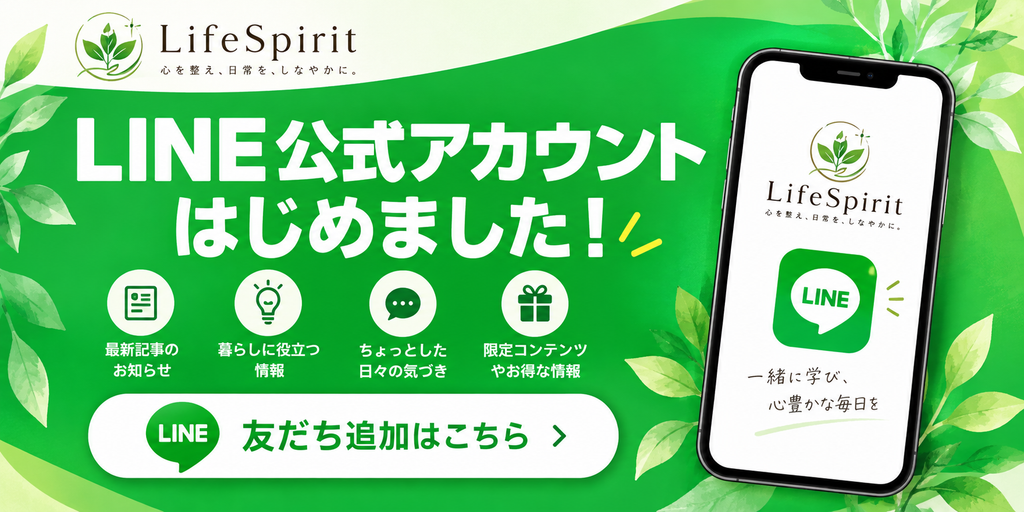 LINE公式アカウントはじめましたの画像