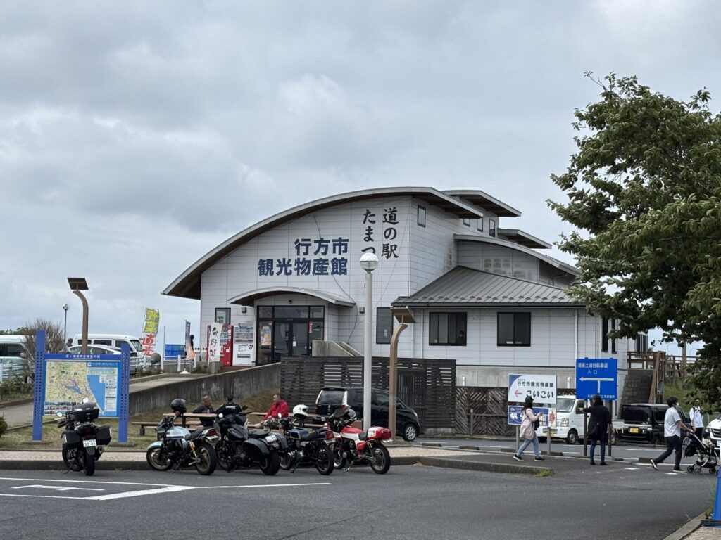 行方市にある道の駅たまつくりの観光物産館の外観