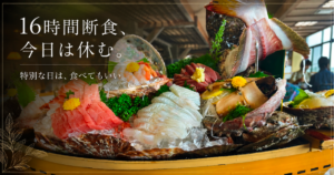 銚子の一山いけすで家族4人で食べた、ヒラメやマグロ、貝類など新鮮な刺身が盛られた豪華な舟盛り